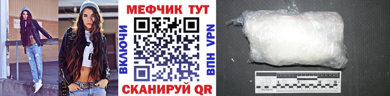 Купить наркотик аптеки Каменск-Уральский MEGA зеркало  МЕФ  СК  ГАШ  Марихуана 
