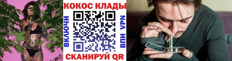 купить   Каменск-Уральский  mega как войти  COCAIN Columbia 