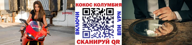 Кокаин FishScale Каменск-Уральский