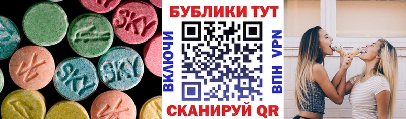 Ecstasy 250 мг  Каменск-Уральский 