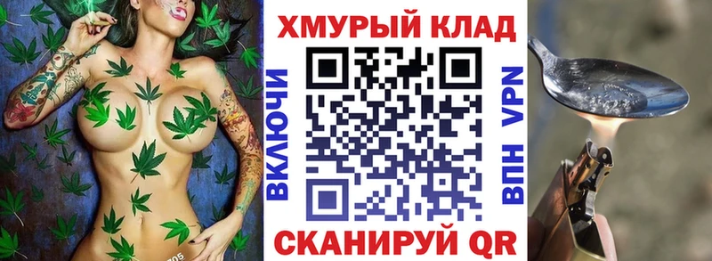 Героин хмурый  KRAKEN ссылка  Каменск-Уральский 
