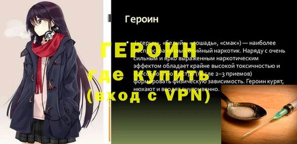 прущая мука Верхний Тагил