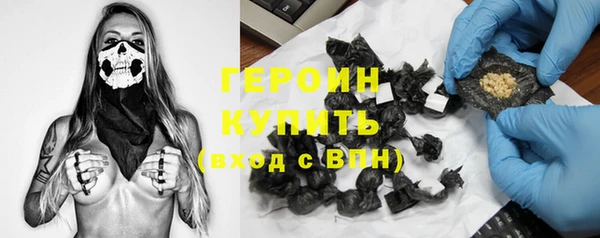 мяу мяу кристалл Волосово