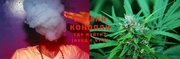 мяу мяу кристалл Волосово