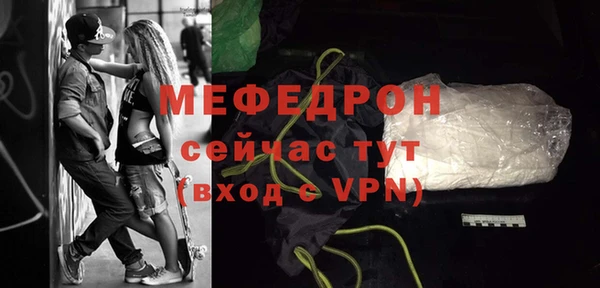 прущая мука Верхний Тагил