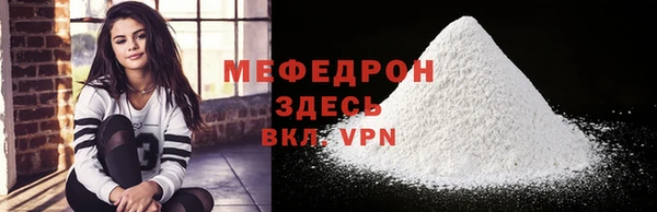 МДМА Бугульма
