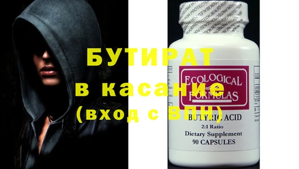 прущая мука Верхний Тагил