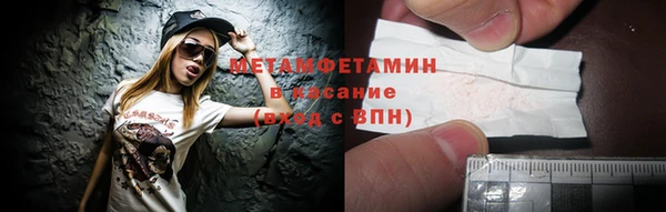 наркотики Володарск
