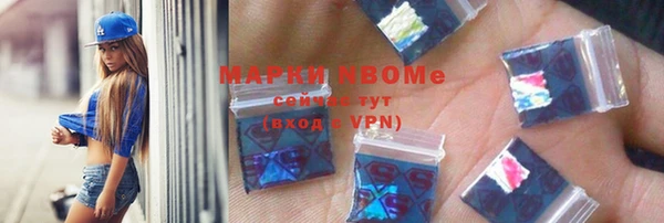 мефедрон Верея