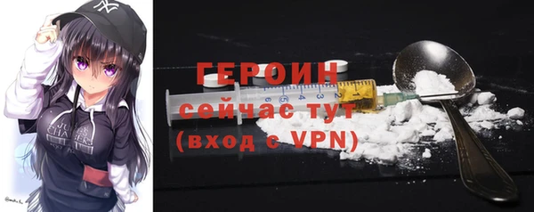 мяу мяу кристалл Волосово