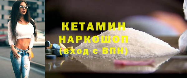 мефедрон Верея