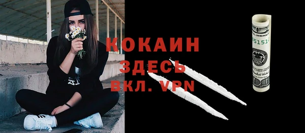 мефедрон Верея