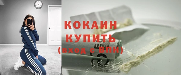 мяу мяу кристалл Волосово