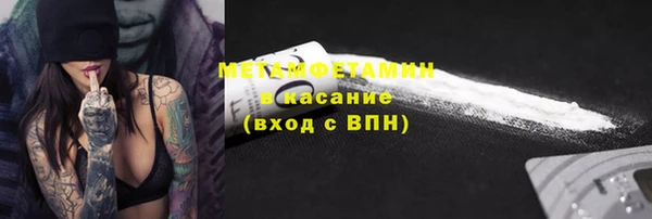 мефедрон Верея