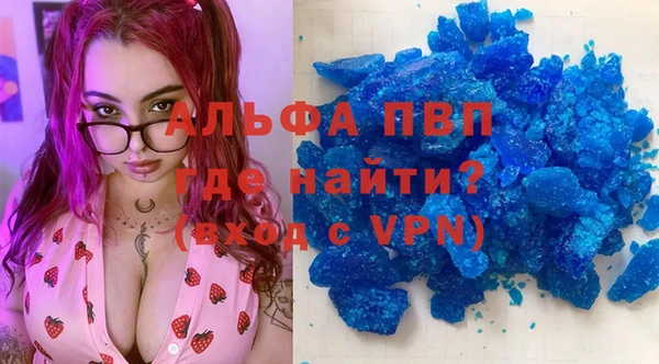мяу мяу кристалл Волосово