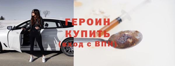 наркотики Володарск