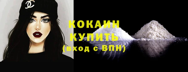 наркотики Володарск
