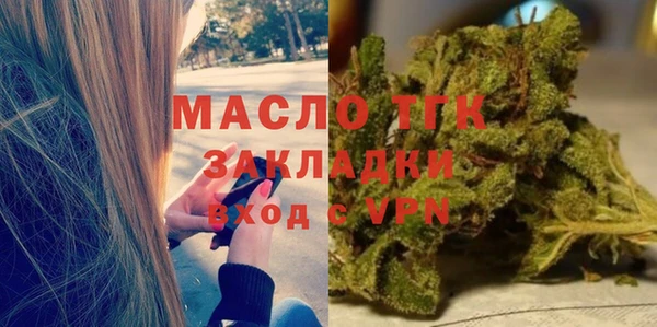 мефедрон Верея