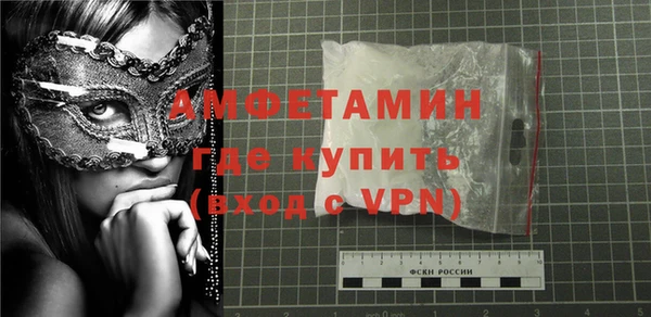 мяу мяу кристалл Волосово