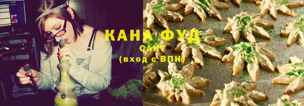 мяу мяу кристалл Волосово