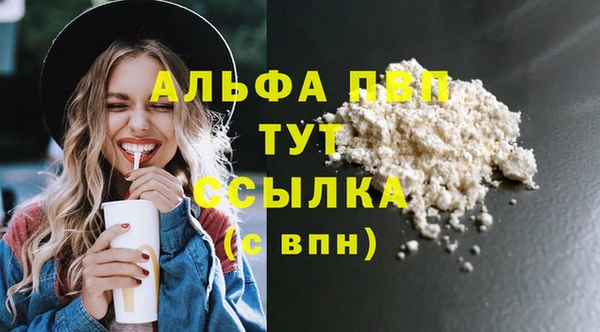 прущая мука Верхний Тагил