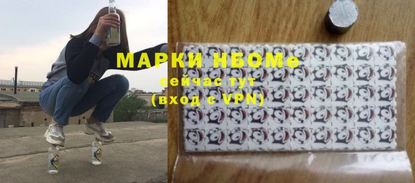 мяу мяу кристалл Волосово