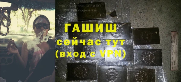 наркотики Володарск