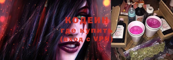 мефедрон Верея