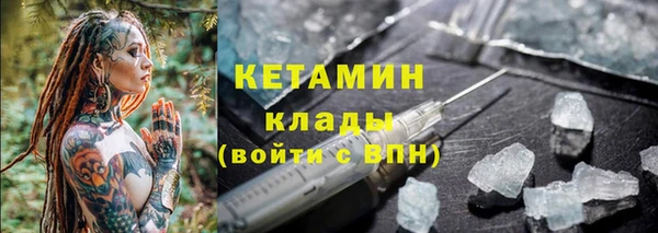 прущая мука Верхний Тагил