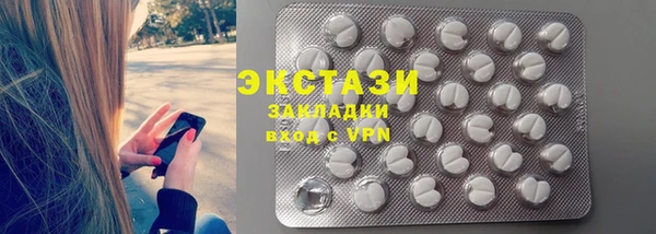 мефедрон Верея