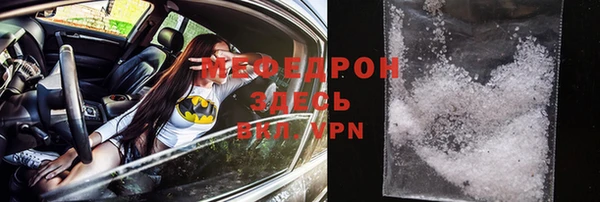 наркотики Володарск
