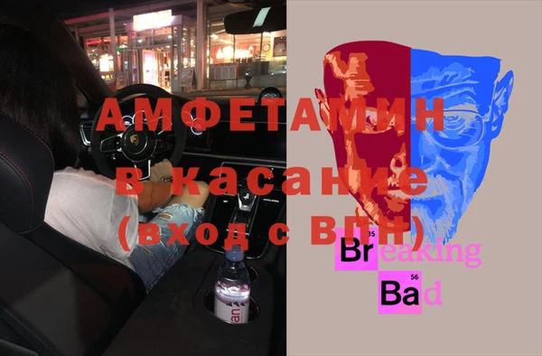мефедрон Верея