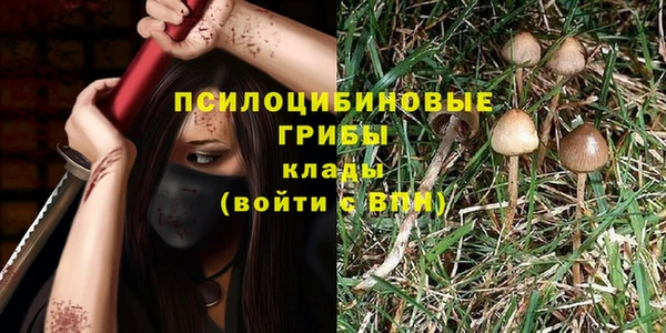 наркотики Володарск