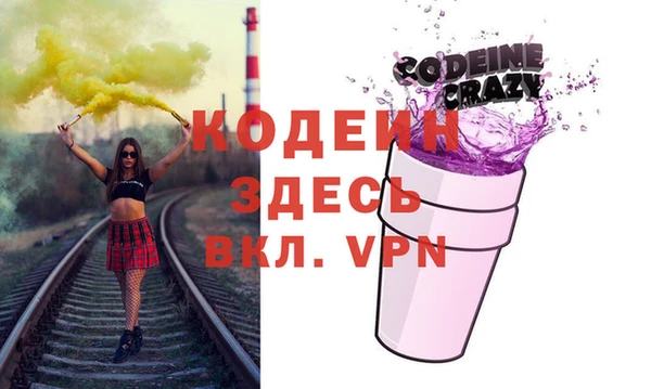 наркотики Володарск