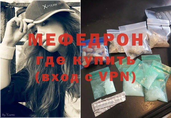 наркотики Володарск