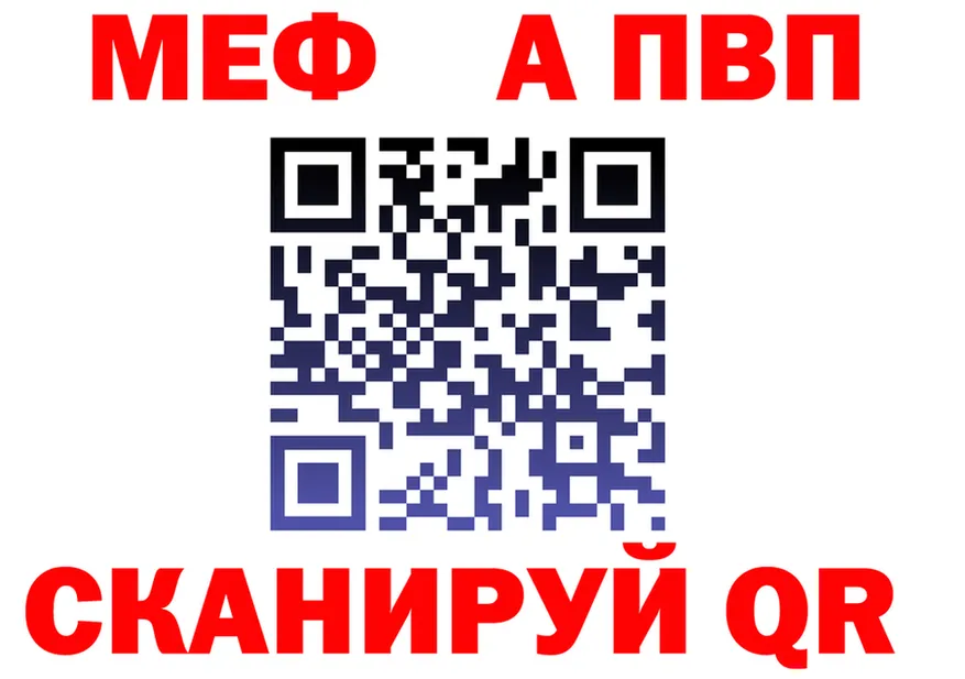 Героин VHQ зеркало маркетплейс OMG Каменск-Уральский
