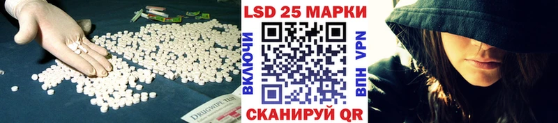 закладки  darknet клад  ЛСД экстази кислота  Каменск-Уральский 