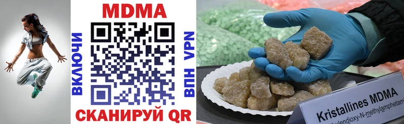 MDMA кристаллы  shop официальный сайт  Каменск-Уральский  купить наркотики цена 