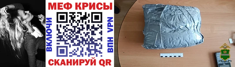 МЯУ-МЯУ мука Каменск-Уральский