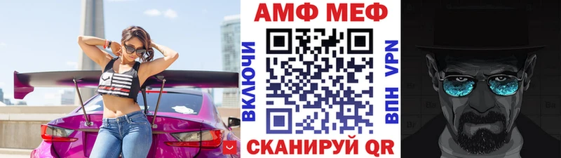 Метамфетамин мет  где купить   Каменск-Уральский 